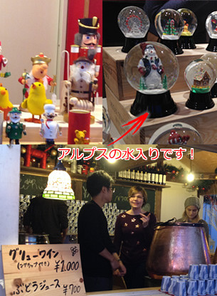 https://hotelnikko-fukuoka-cms.every365.jpクリスマスマーケット博多駅2014